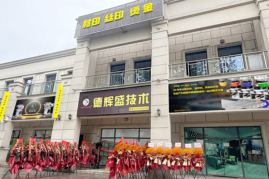 Chongqing Tefisen Industrial Technology Co., Ltd.