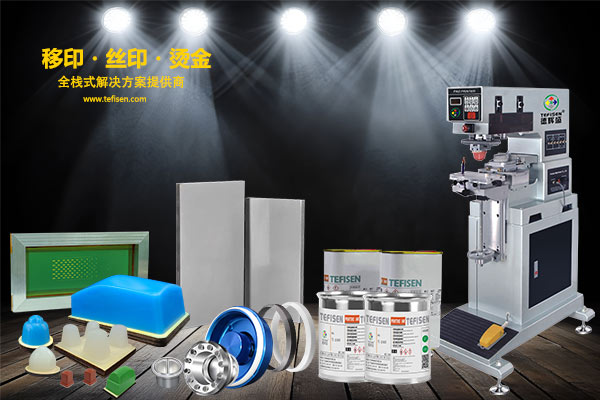 泰国移印机2025市场深度分析:在制造业转型中把握确定性机遇