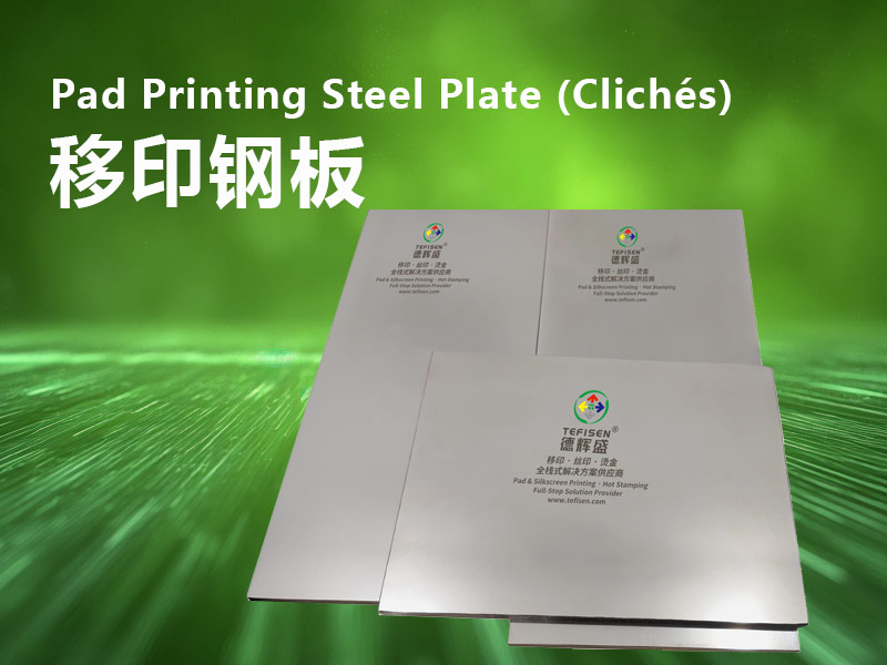 Industial Pad Printing Steel Plate